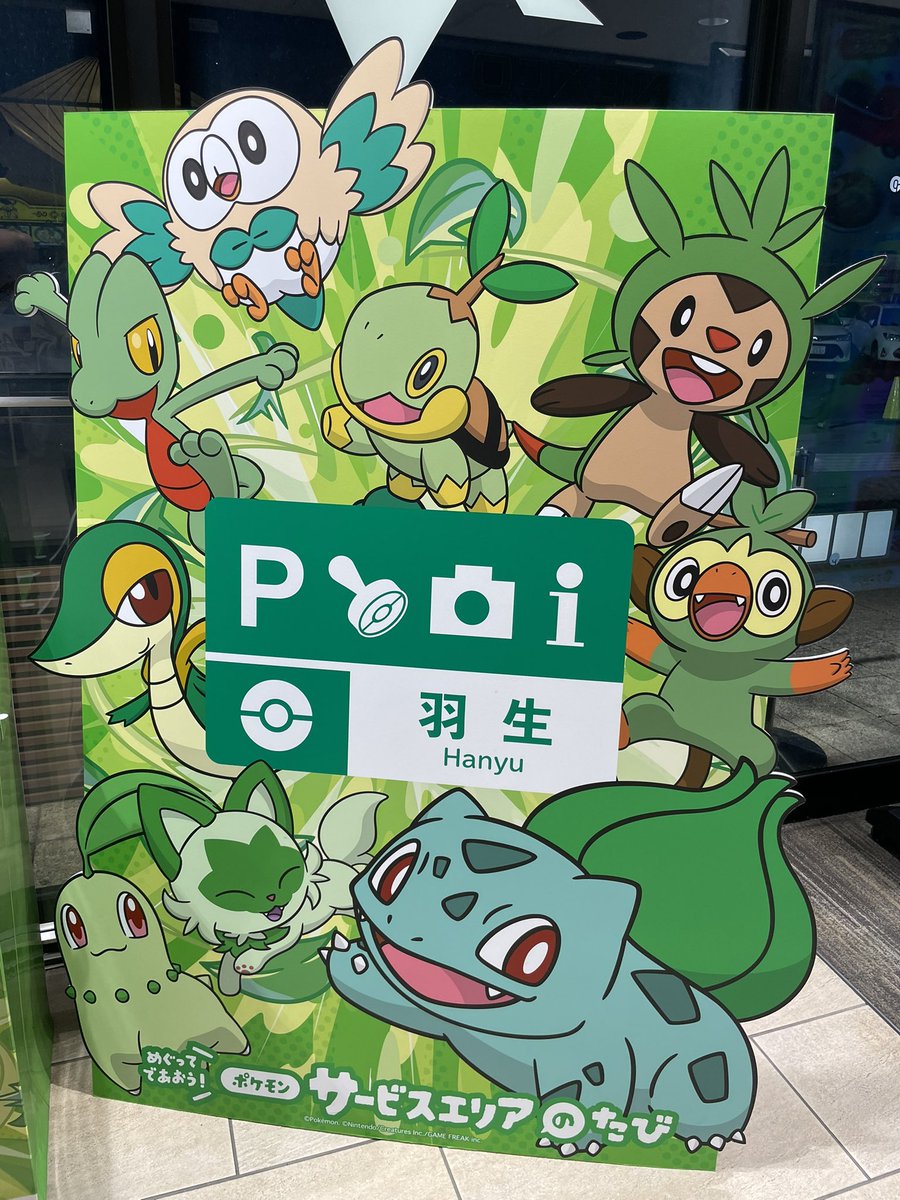 MAKIkmc's tweet photo. スタンプ集めるの楽しい😀 https://t.co/yY6AvGNPbf