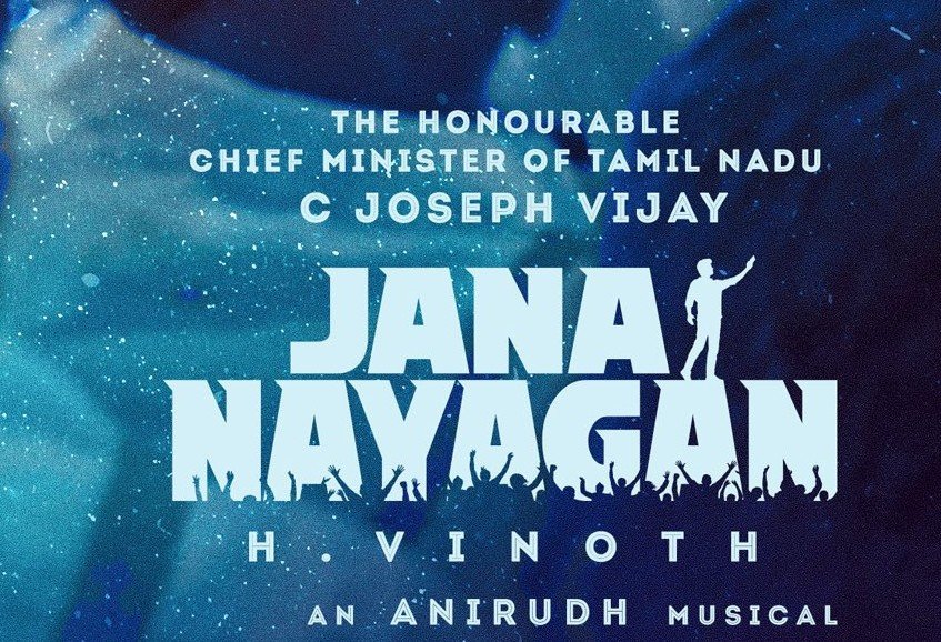 VfcKanchipuram's tweet photo. நம்ம கோரிக்கை நிறைவேற்றப்பட்டது 😲😲

உங்கள் CM விஜய் நடிக்கும் #Jananayagan 🥵🥵🥵🔥 https://t.co/S0Wqrm5Uta