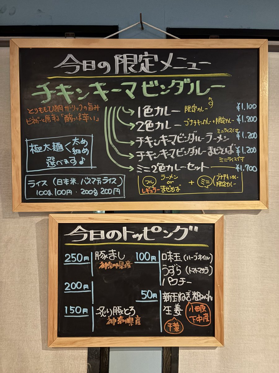 Hasuna_spice's tweet photo. 明日7/12(日)〜16(木)営業します。
限定「チキンキーマビンダルー」
鶏モモ挽肉とガーリックの旨みに、ビネガーと唐辛子で＂酸っぱ辛い＂味わい。
パンチがありながら爽やかさも兼ね備えた暑い日にぴったりのカレーです。
みなさまのご来店を心からお待ちしております🙏 https://t.co/6IP77JanRb