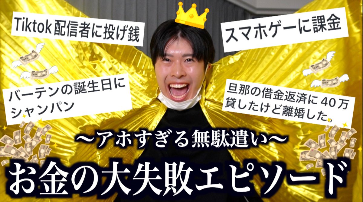 nanasefuji0721's tweet photo. なんでお金ないのに推し活してるの？
https://t.co/SpgHdwuCFu https://t.co/mgxZ5ZFH6B