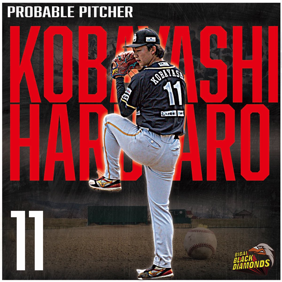 BLKDiamonds_HFL's tweet photo. 【予告先発】
7/12 VS #石狩レッドフェニックス
🏟️浦臼町ふるさと運動公園野球場
（ビジターゲーム）

game1
#小林治大朗
10:00 PLAYBALL

game2
#フィンクラグト
14:00 PLAYBALL https://t.co/X8za4sDibB