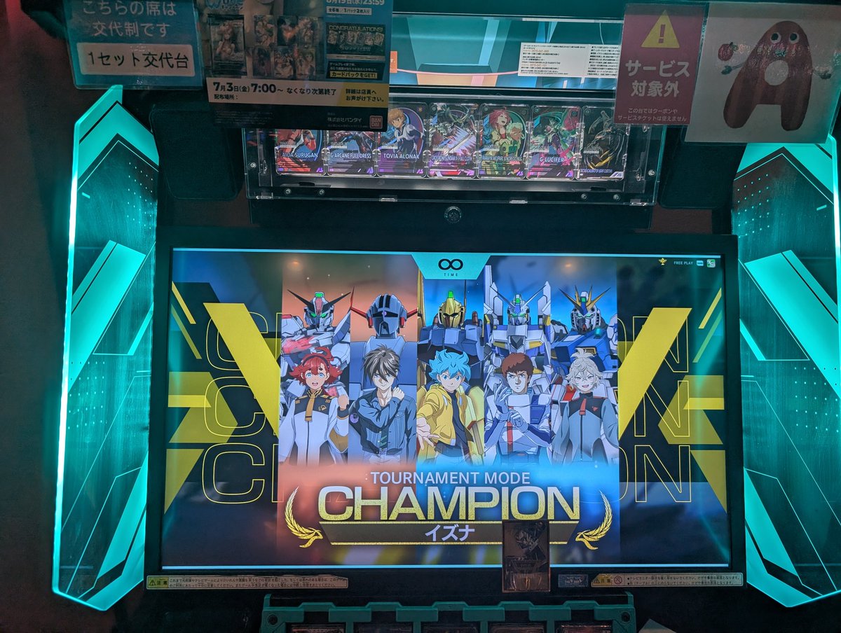 zark0225's tweet photo. 本日、GIGO石岡で
優勝🏆️しました

対戦していただいた方々
本日はどうもありがとうございました🙇‍♂️ https://t.co/rZuNSGtxhk