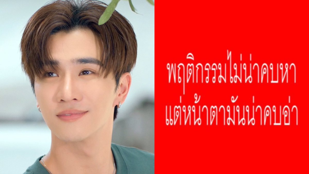 babybbymld's tweet photo. แม่ก็พอจะเข้าใจอารัญอยู่นะ https://t.co/pWaWa9ZIVk