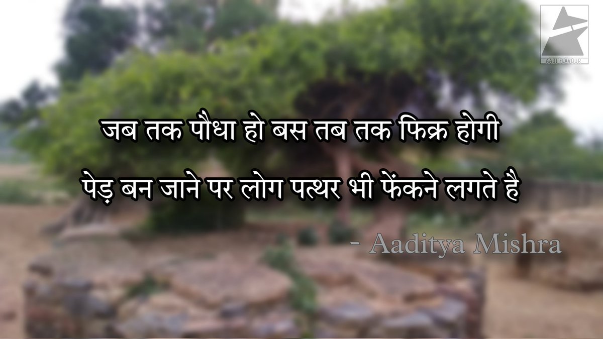 aadityam398's tweet photo. #reality #truelines #hindilines #aadiflavour https://t.co/kd1PoOrL1w