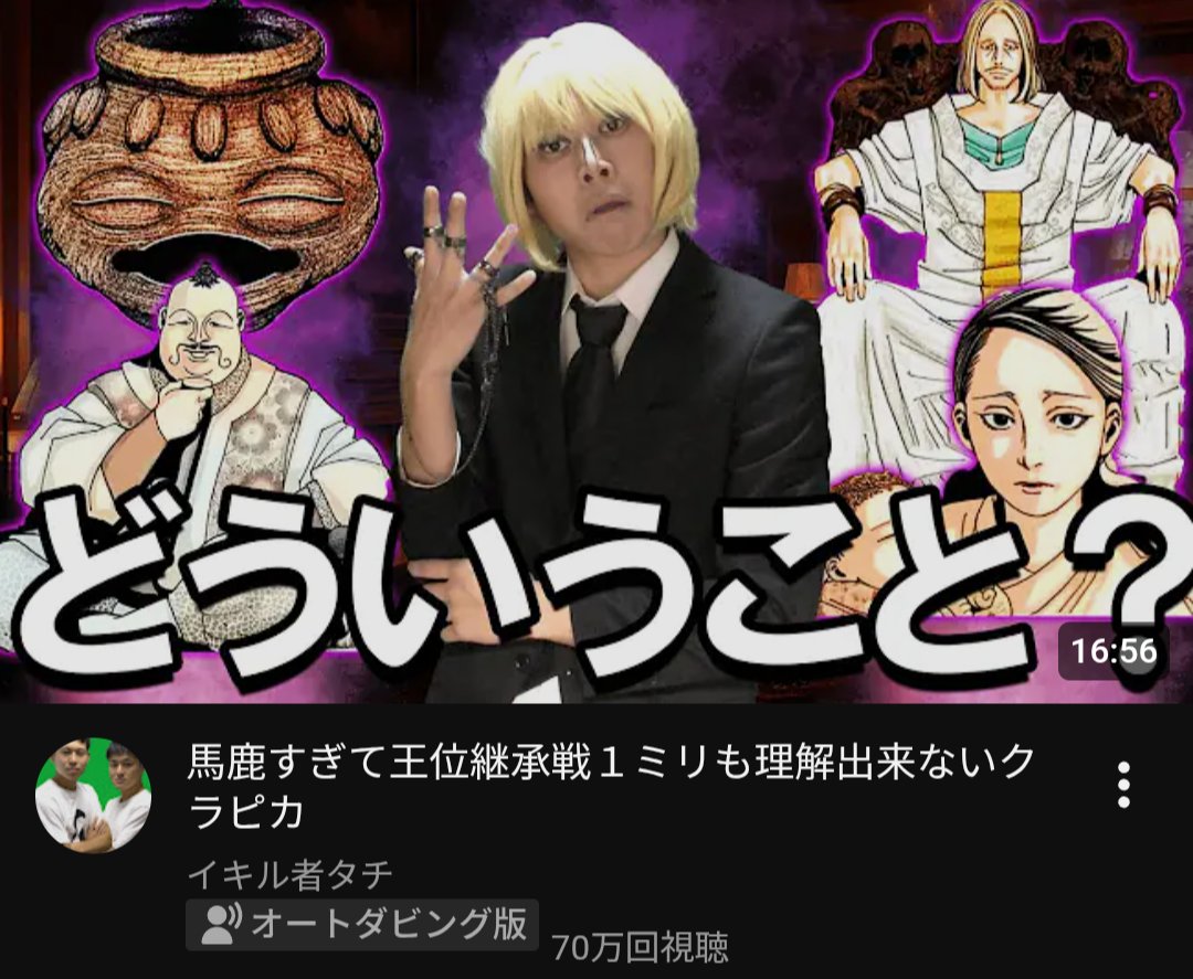 jujutu_mania's tweet photo. ハンターハンター難しくて今これ https://t.co/pRj8P0Q6lr