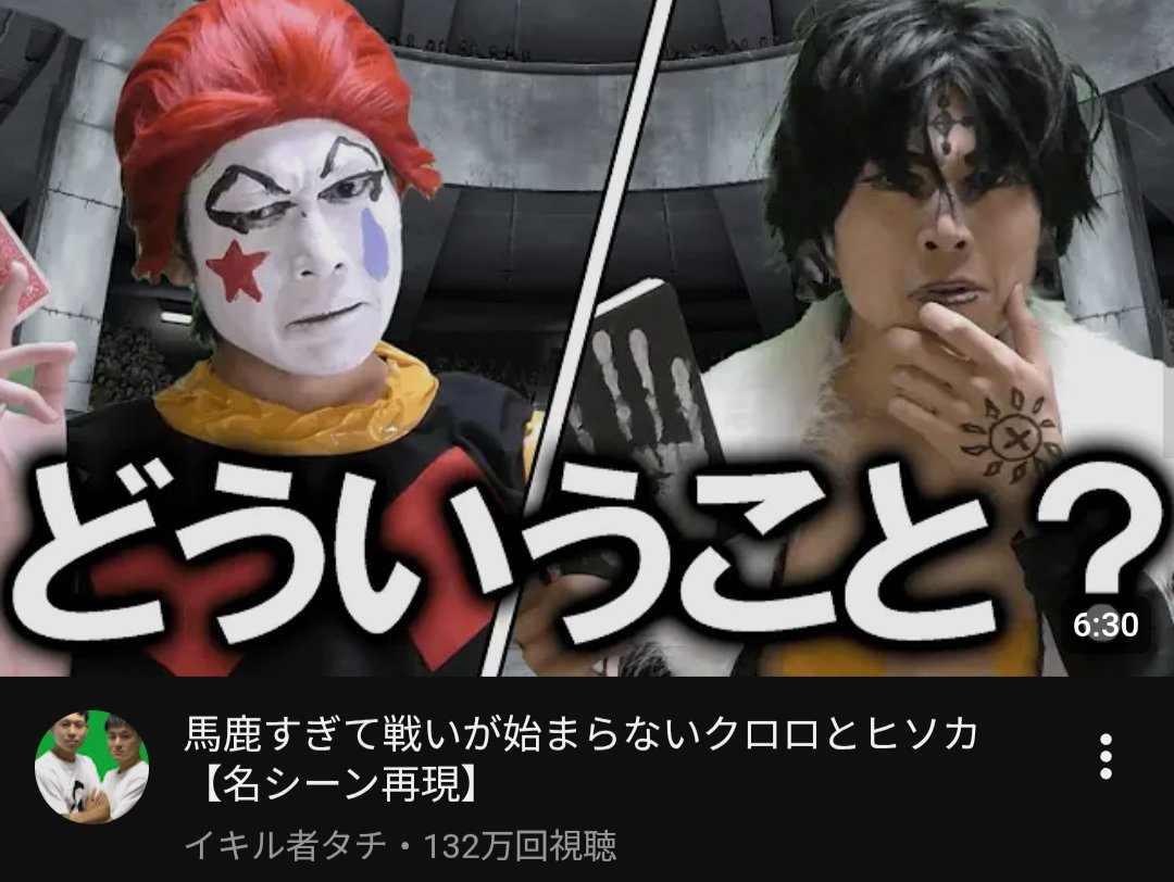 jujutu_mania's tweet photo. ハンターハンター難しくて今これ https://t.co/pRj8P0Q6lr