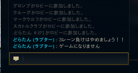 doratanlol's tweet photo. 1stピックして3レーン負けちゃうからチャットで教えることにしたʕº̫͡ºʔ

なんもしないで勝てたʕº̫͡ºʔ https://t.co/V11hVgIEvR