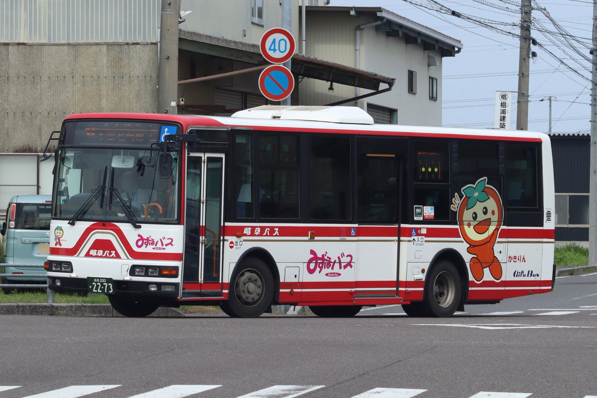 second__bus's tweet photo. #時代はTKG
岐阜バス みずほバス
2273【岐阜西】TKG-MK27FH(元名鉄バス 8719)

岐阜バスに運行委託されてる「みずほバス」の撮影をしました📸
2273はほぼ本田七崎線の運用に入っています。

瑞穂市のマスコットキャラの「かきりん」ラッピングが可愛らしいですね！ https://t.co/DqmJZ2Pfte