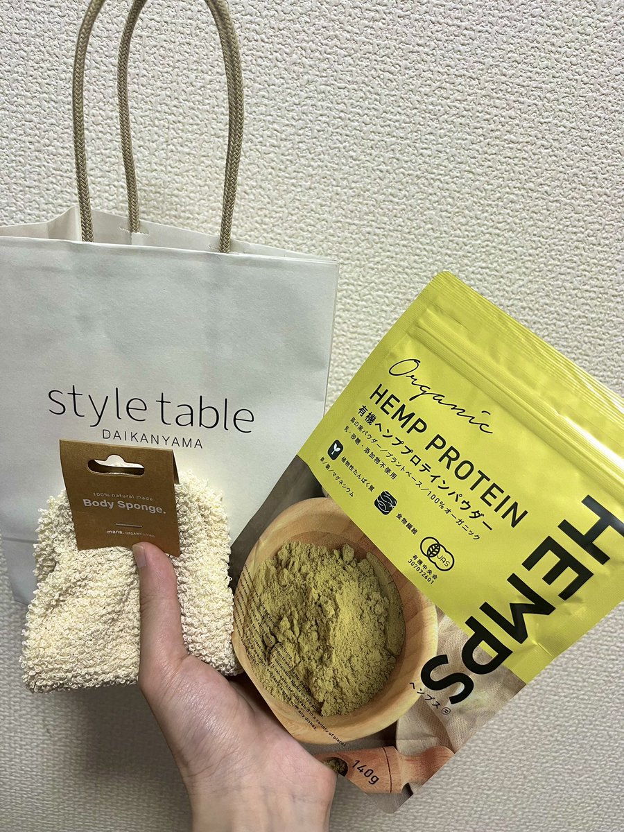 takaura3175's tweet photo. shopping✨
健康に良いものを使う。
#styletable https://t.co/3yFUkPrqUg
