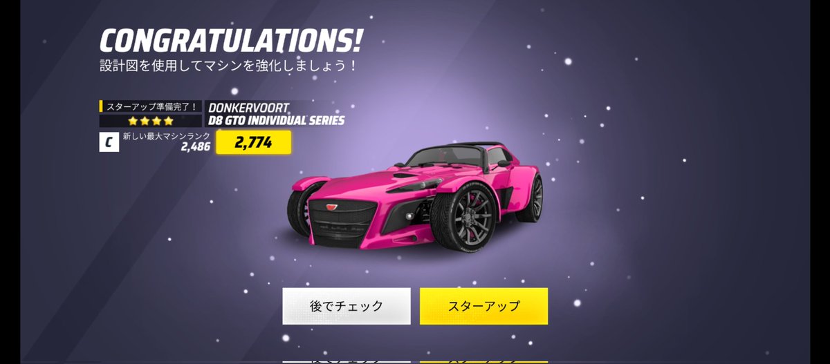 NAAAA058's tweet photo. 星MAX
 #AsphaltLegends https://t.co/uCRYKllFwQ