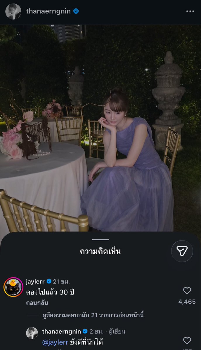 itphadddd's tweet photo. คนไทยเป็นอะไรกับคนเก่าคับ 5555555🧏🏾 https://t.co/1tLi8FlMKr