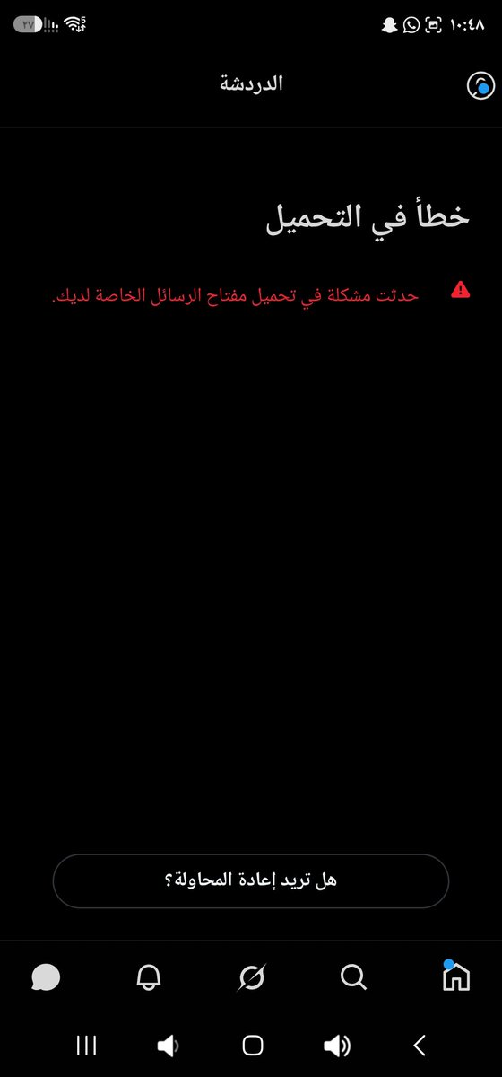 almaystro2027's tweet photo. @Bandar_sul وثقت حسابي وكل شي والرسائل الخاصة ما تطلع https://t.co/oNazsUc2zD