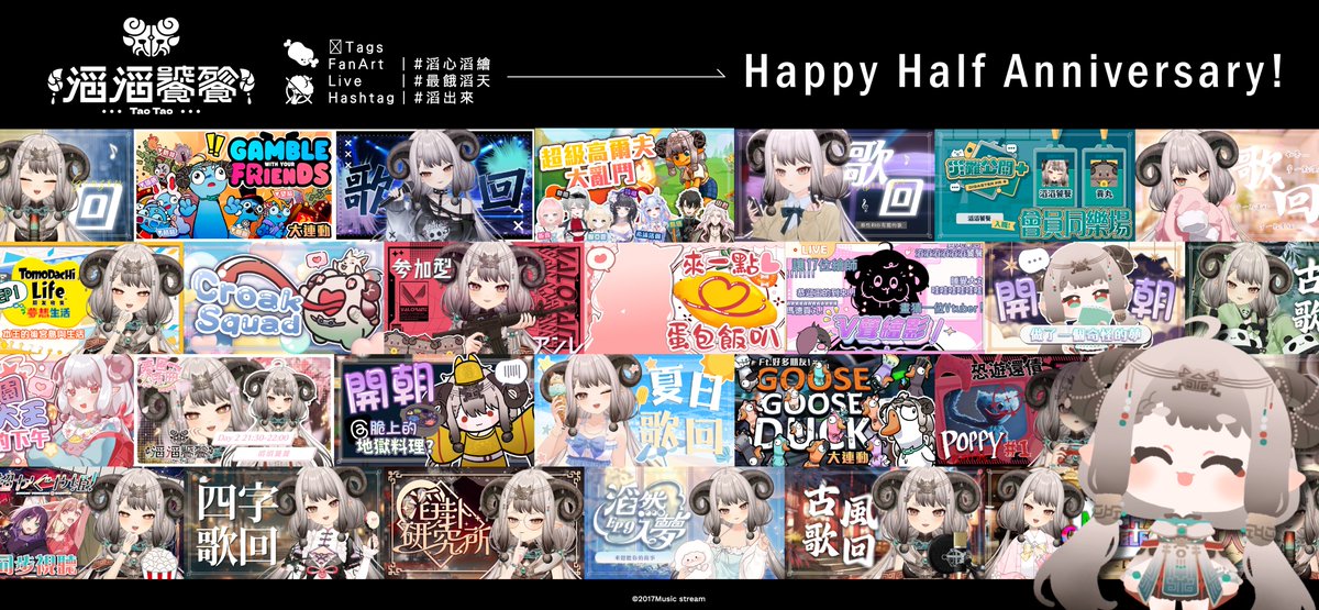 musicstreamvt's tweet photo. ✨恭喜滔滔饕餮出道滿半周年！ 
從初次與大家相遇，到今天迎來滔滔出道滿半周年 
謝謝每一位一路陪伴滔滔成長的貢丸們  這半年，有歡笑、有感動，也留下了許多珍貴的回憶 
未來也請大家繼續陪著滔滔，一起創造更多精彩的故事  眾水之音，將與大家一同迎接下一段旅程...
#眾水之音 #滔滔饕餮 #最餓滔天 https://t.co/iLJogV58kB