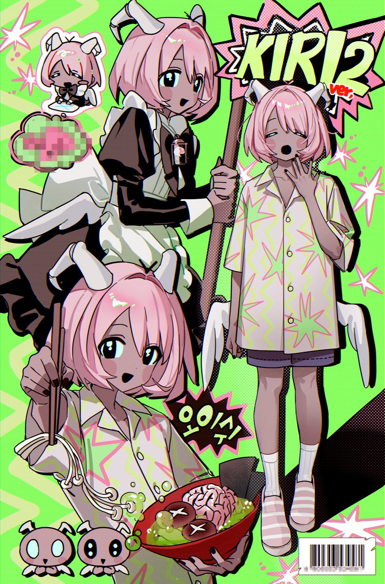 kiri (@113cake) / Posts / X