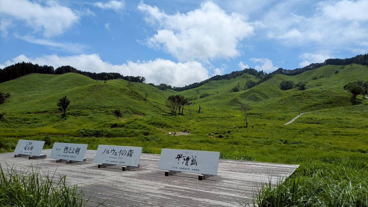 yakiimoumaaaa's tweet photo. 砥峰高原！めっちゃ綺麗やったあああ https://t.co/sSqGu4Skeh