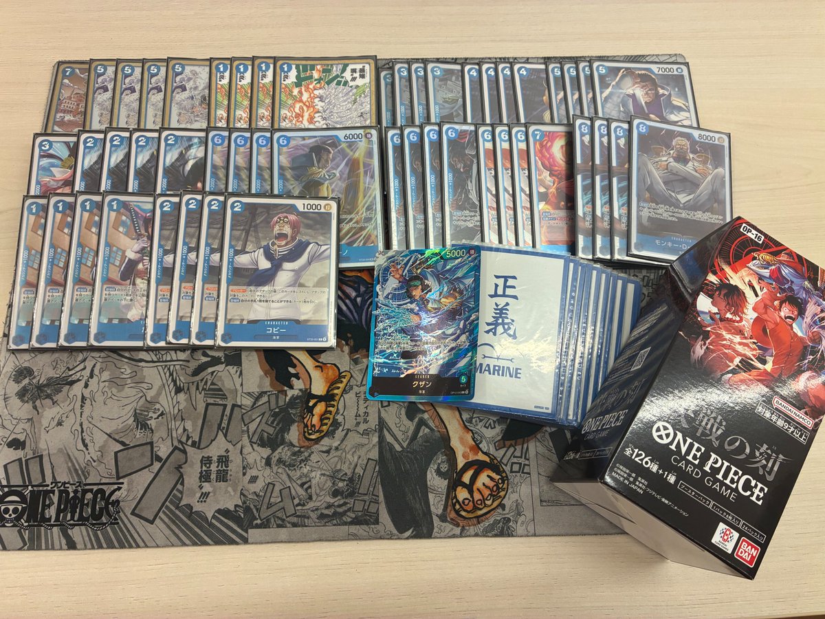 cardking_hiroba's tweet photo. 🔥本日のイベント結果🔥

#ワンピースカード
『決戦の刻』BOX争奪戦

本日の優勝者は...青クザンデッキを使用した
🏆「たける」さんでした！
おめでとうございます🎉

一言コメント
「かいぷりさん大好き💖」

スタデで強化されたリーダーが早速大活躍！
ご参加ありがとうございました😊 https://t.co/tHQEm7IPCR