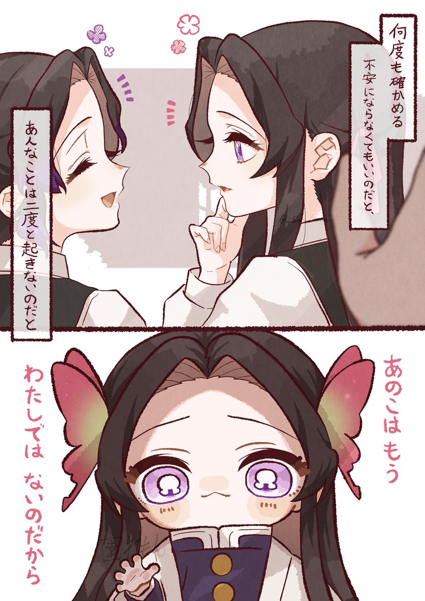 _sonolemon's tweet photo. ちびカエさん https://t.co/gX6SnAvMa3