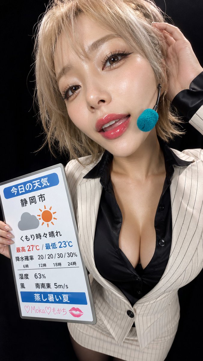 saikaMTO's tweet photo. 天気予報はだいぶ適当に...
#秘書 #お天気お姉さん #アイツの会社の https://t.co/tqMCVk0EcX