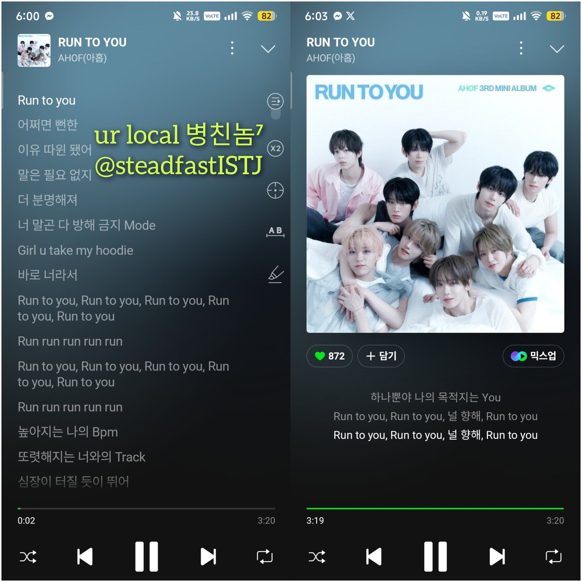 steadfastISTJ's tweet photo. @AHOF_official #AHOF #아홉
#RUN_TO_YOU
#멈추지않아_RUN_TO_YOU https://t.co/QPebrxkQyW