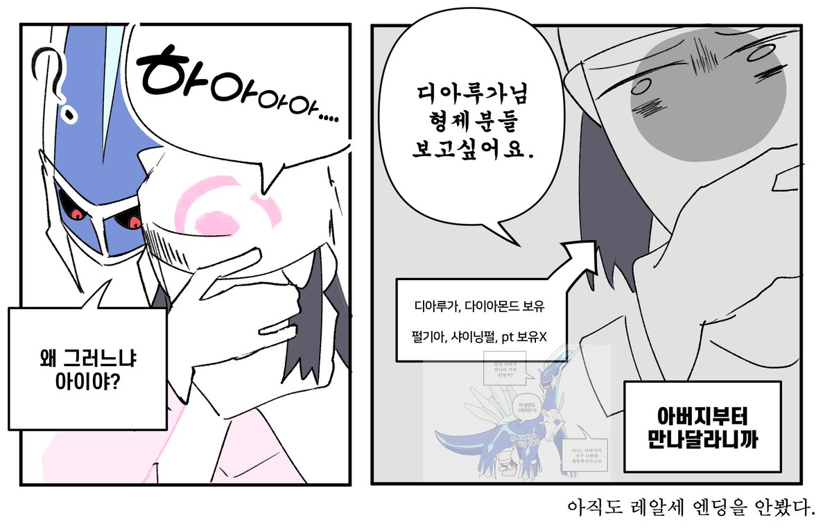 모자거미 tweet media