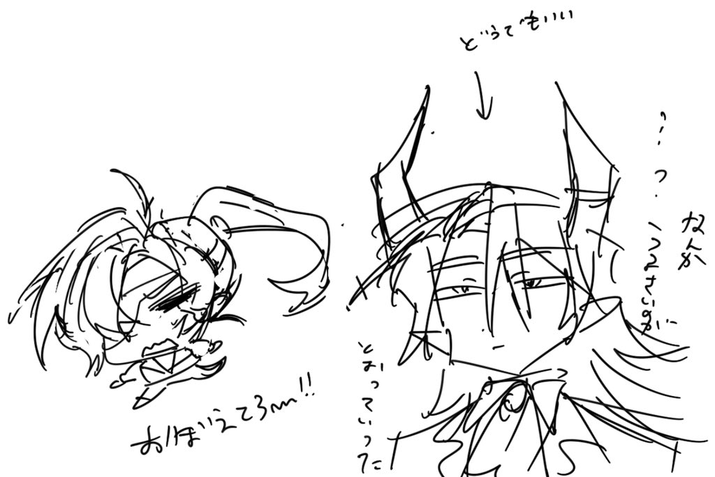 db_ogs's tweet photo. 可愛かったので勝手に描き…… https://t.co/Y8j0XwLBZH