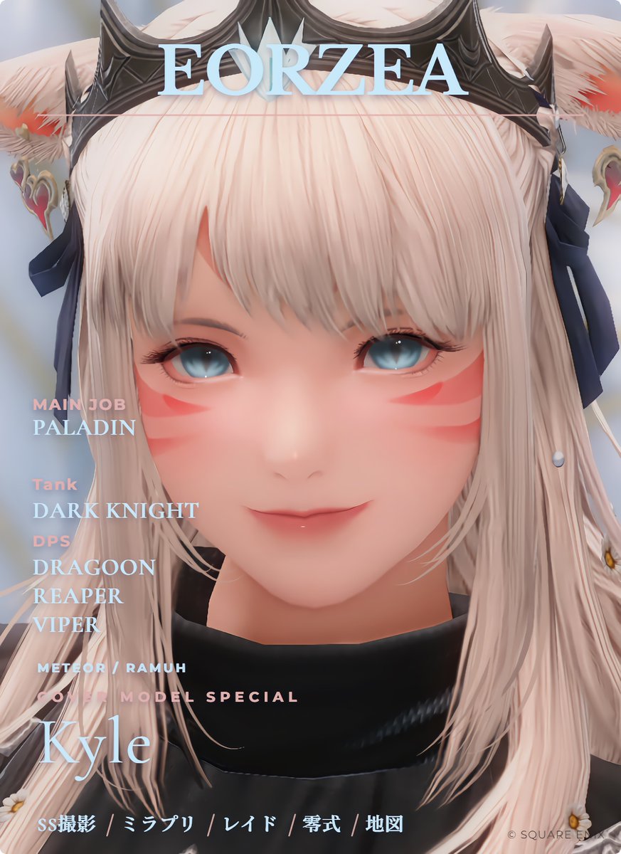Kyle_ffxiv's tweet photo. 素敵な雑誌風キャラカお借りしました✨️

#FF14キャラクターカード
#ynmagcard https://t.co/SgyIONw7z4