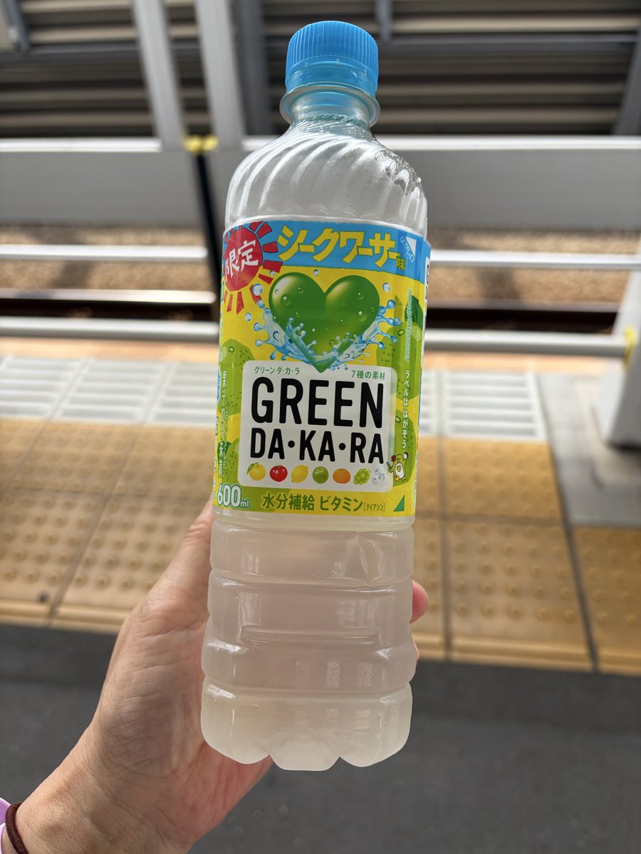 これ、なかなかのオススメ。