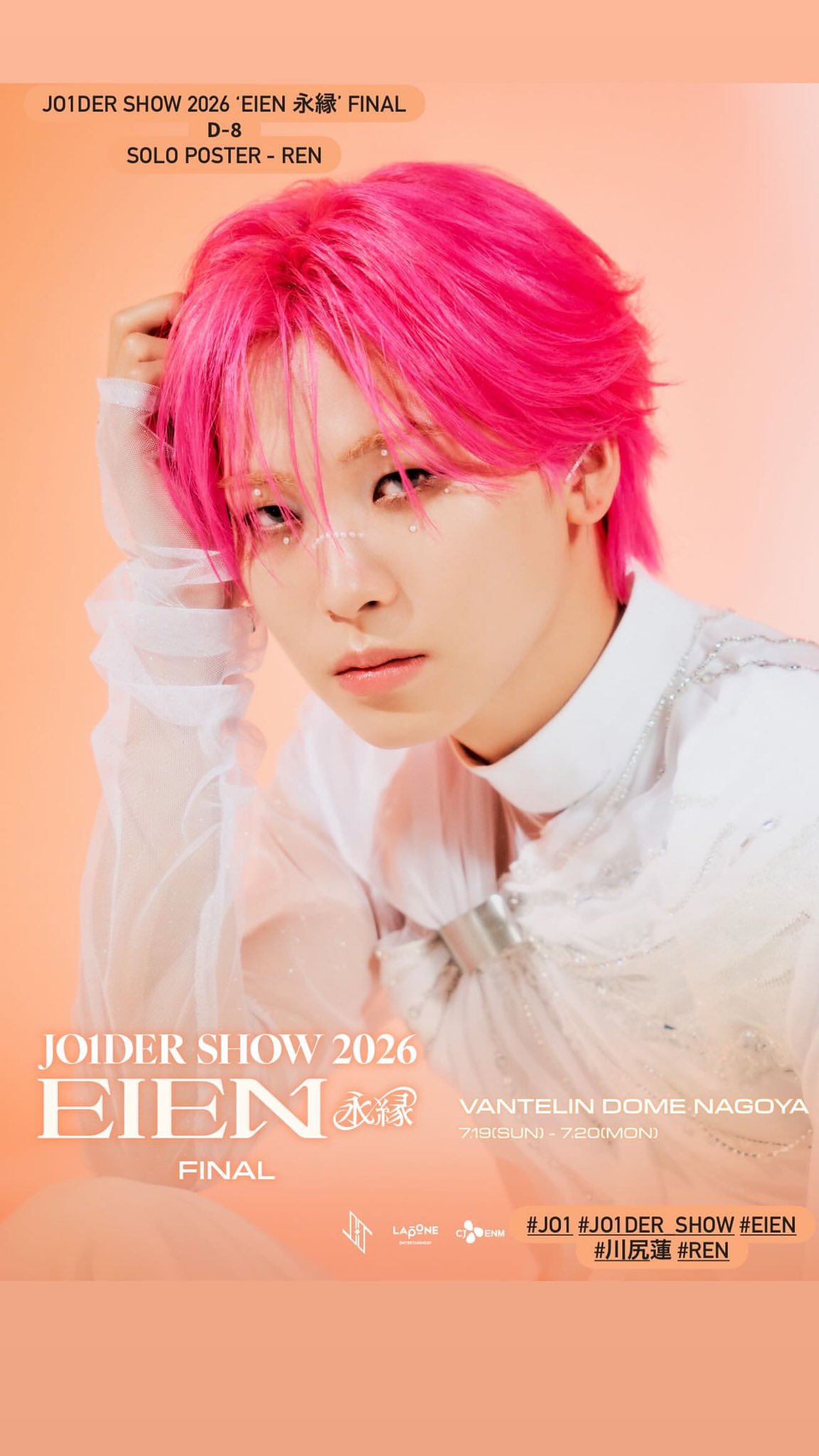 REN's BACKERS🦊💙 / 川尻蓮サポート委員会 on X: 