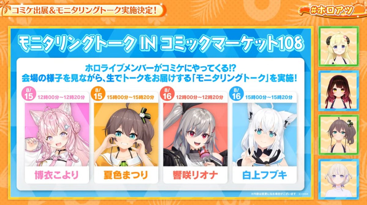 holokoro3's tweet photo. コミケにリオーナ顕現
#ホロアツ https://t.co/RxgxFAMYuK