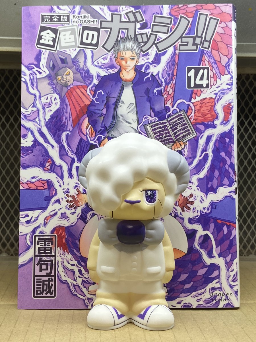 インディーズ　ソフビ　ひつじのバトラー　kabuto ゼオンも完全版でいい感じになります🤭⚡️ #ひつじのバトラー #金色の