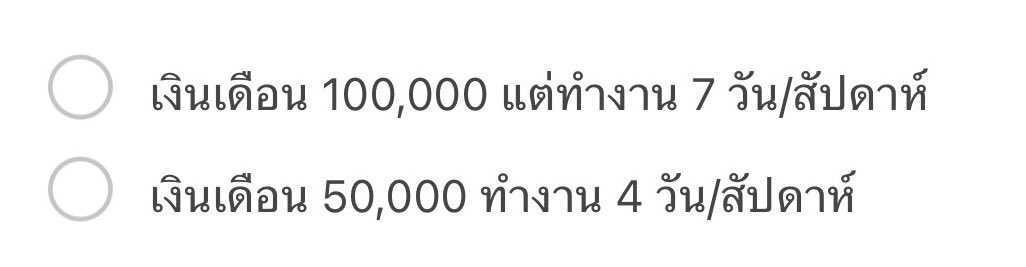 neognntarp's tweet photo. คุณจะเลือกอันไหนระหว่าง https://t.co/Hij4iQoOBd