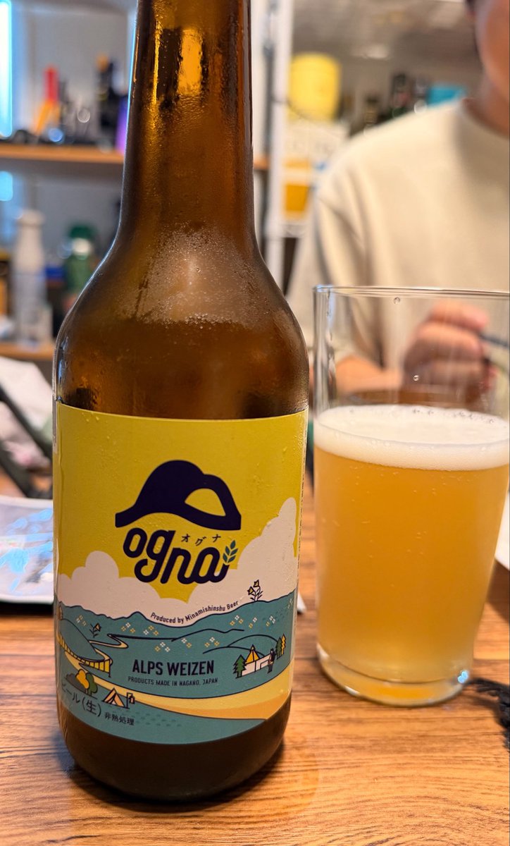 FJeeeeLV's tweet photo. 本日は旦那が出張で買ってきてくれたogna ALPS WEIZEN🍻
フルーティーで酵母の香りがダイレクトにくる🤤yummy https://t.co/FDFMlfvUXo