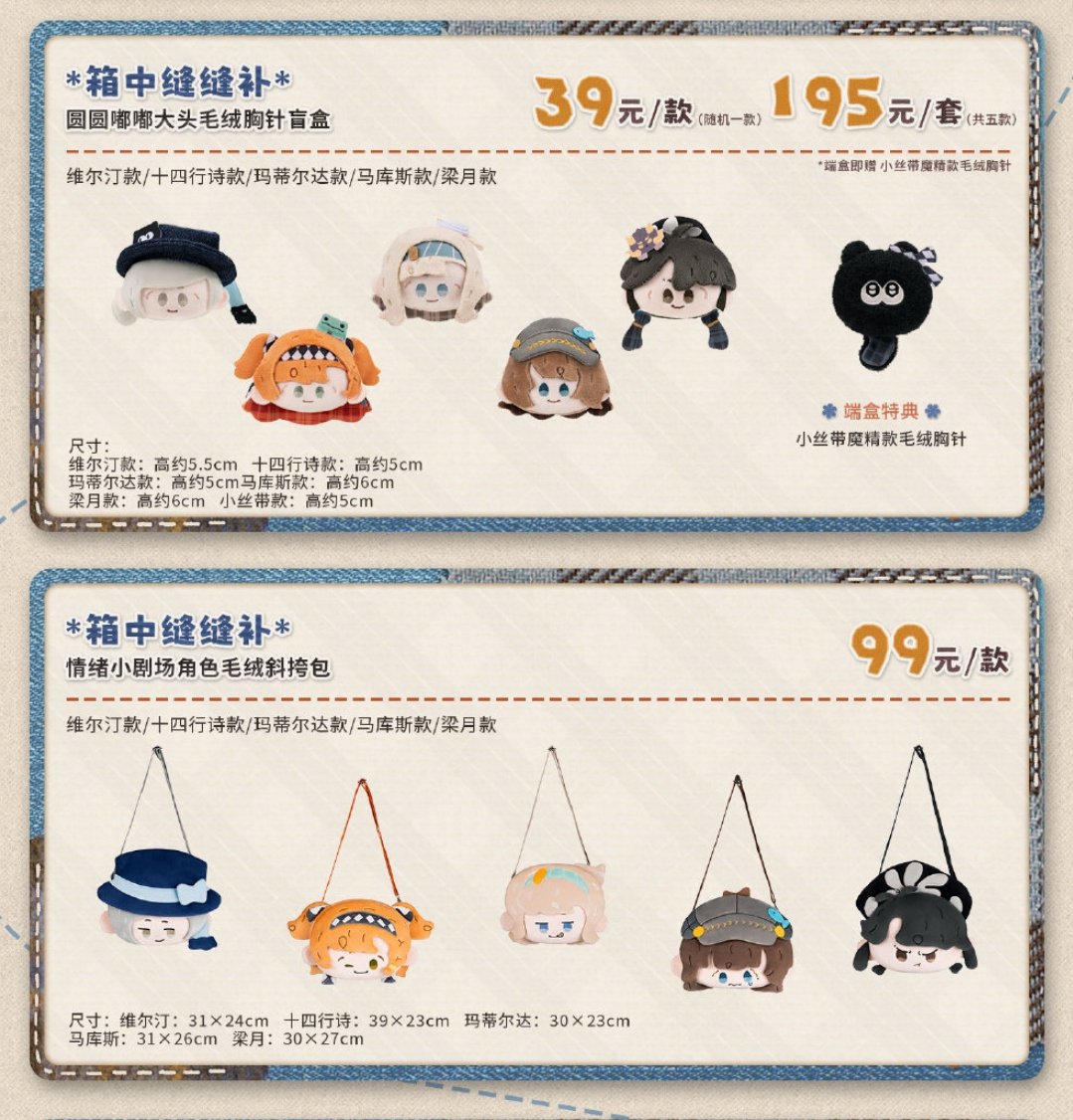 Tatzelwurm56's tweet photo. ぬいが多すぎやろ… https://t.co/6fRIvLSGVN