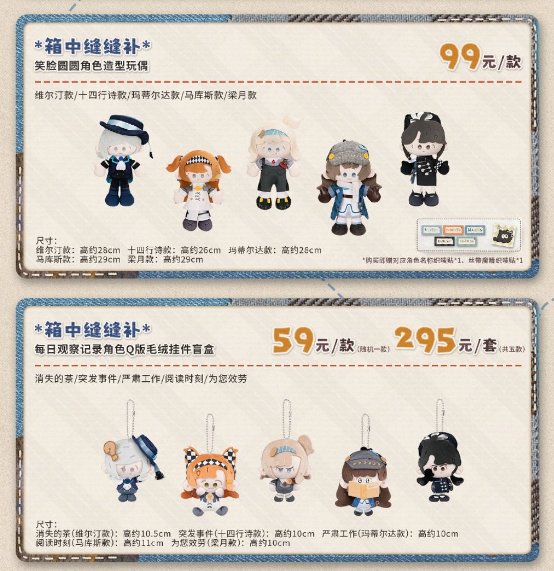Tatzelwurm56's tweet photo. ぬいが多すぎやろ… https://t.co/6fRIvLSGVN