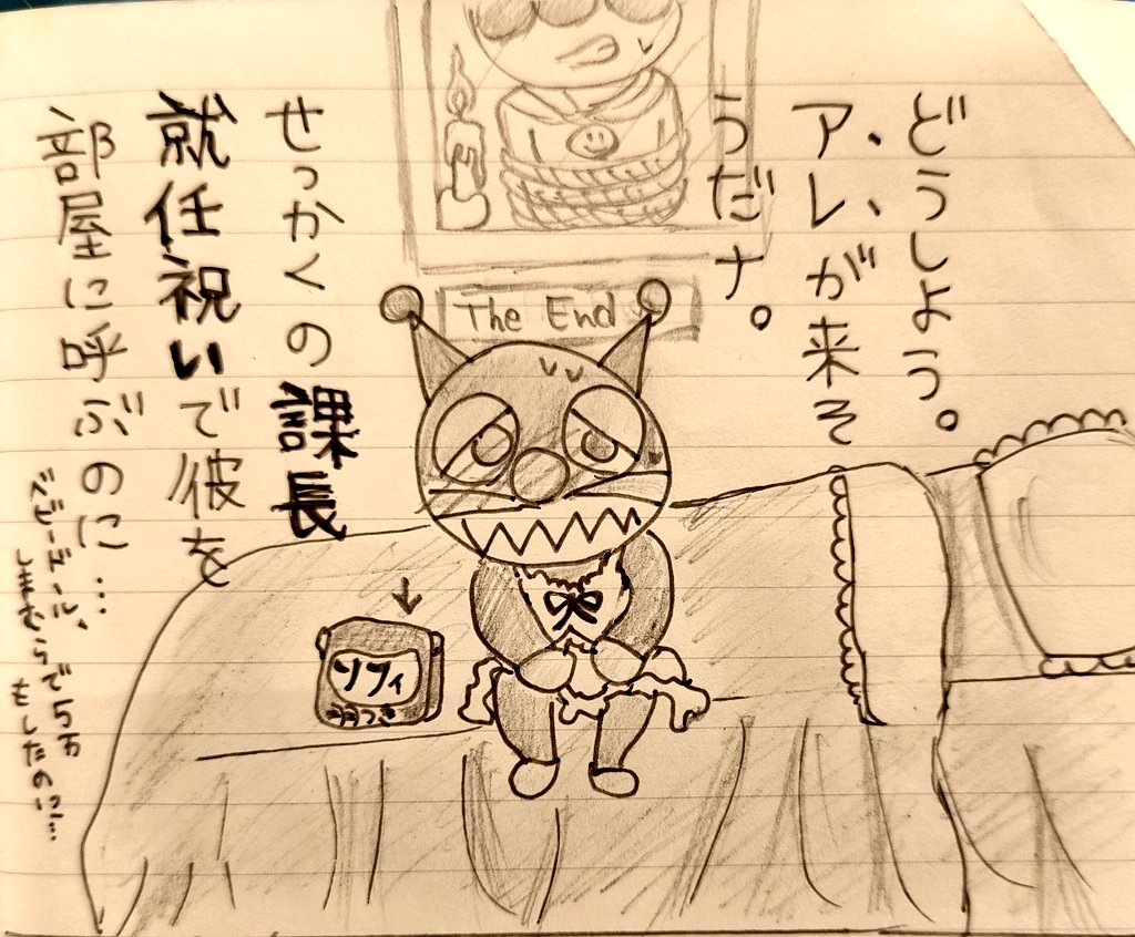 concon1206's tweet photo. 叶わない欲望。 https://t.co/8NBqyg53NS
