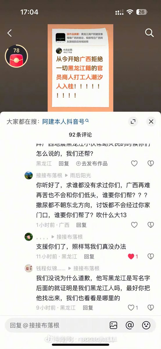 狡猾的滞纳猪 tweet media