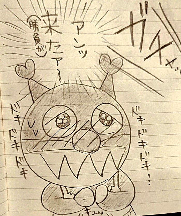 concon1206's tweet photo. 叶わない欲望。 https://t.co/8NBqyg53NS