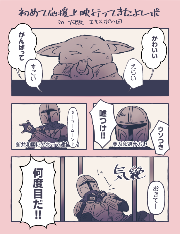しーさん (@see3sama) / Posts / X