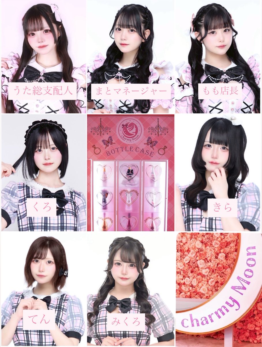 chamtokyo_'s tweet photo. 🎀7/11（土）19時〜LAST🎀

浴衣イベント👘 🎇

🤍うた
❤️まと19-
🩷もも19-
きら19-
みくろ19-24
くろ20-
てん19-

🧚‍♂️みずき20-
🧚‍♂️いちご 19-

たくさんのご来店お待ちしております💫 https://t.co/CCQmOvPxEe