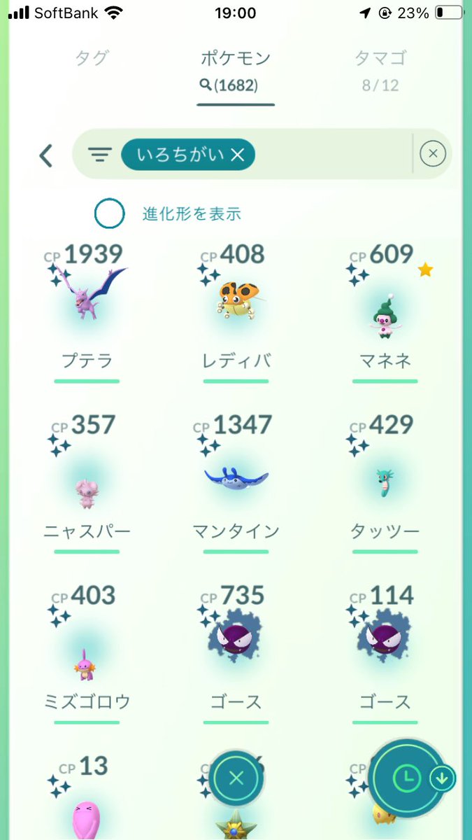gorinchu_'s tweet photo. フェス1日目〜
初っ端から背景ミュウツー来た！！ https://t.co/LnSXzKmNwG