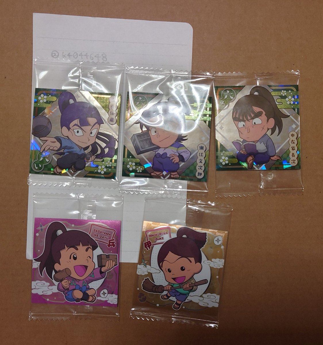 k4044648's tweet photo. 【交換】忍たま乱太郎 忍たま にふぉるめーしょん シールウエハースの段

譲)潮江、立花、中在家、兵太夫、伊助

求)シクレ>土井、利吉、伝蔵

シクレお譲りいただける場合は複数提供可能です。シクレから探しています。
都内手渡しもしくは郵送 https://t.co/yz0FOtkgzz
