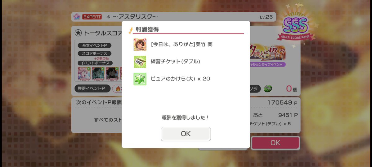 MitakeMetamon's tweet photo. 推し回収！
気持ちはいべおつ https://t.co/3Ht1p5S7Zo