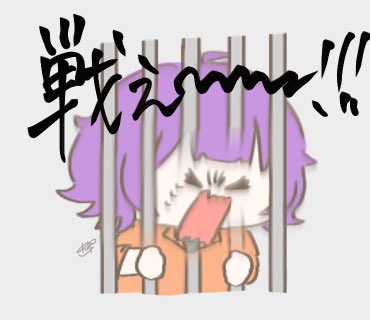 sashimi369's tweet photo. #マイ日pic 
#しにがみあーと　
脱獄3見始めました https://t.co/ytXG4Jq8k1