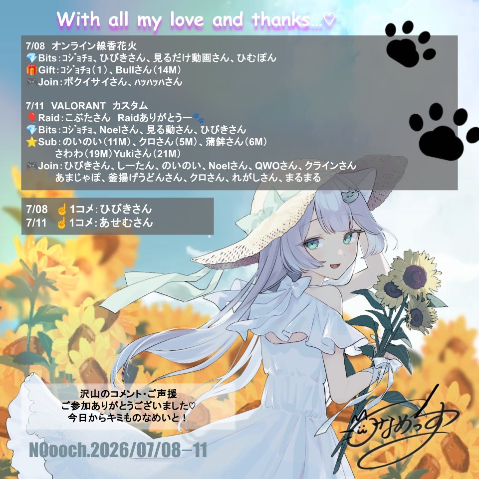 N0NAME_ii's tweet photo. 雑談から始まり本日前半ご視聴ありがとうございました✨
おいおいおい負けだー！！寝すぎて余計に頭も動かんし手も動かんやったｗｗ ご参加いただきました皆さんありがとうございました🐾そしてRaid・ご声援・ROMたくさん感謝です！！夜はカメレオン参加型！楽しもうね💝
#のーちゃんねる　#VALORANT https://t.co/NIzPM4sce2