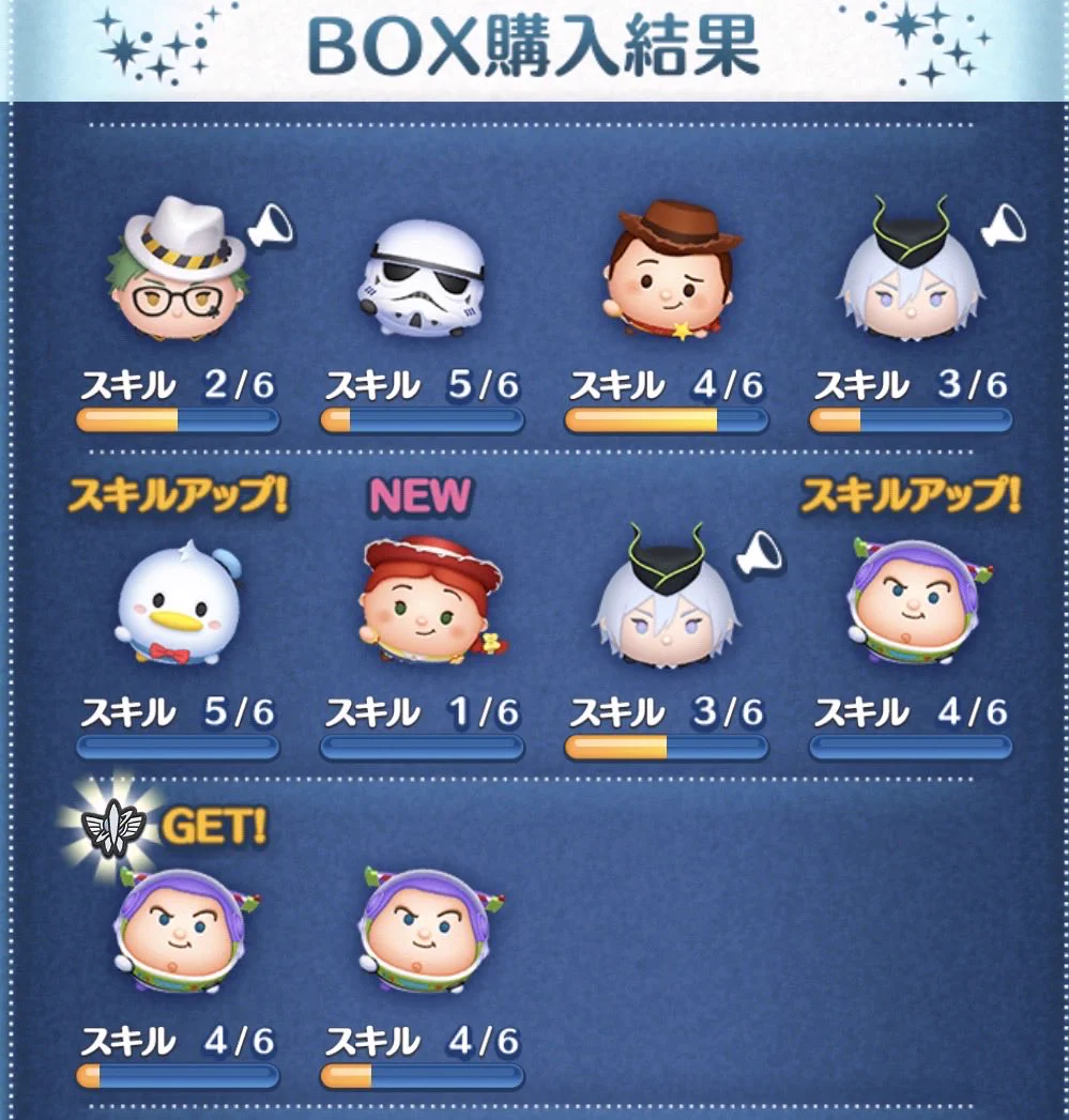 LINE：ディズニー ツムツム公式 on X: 