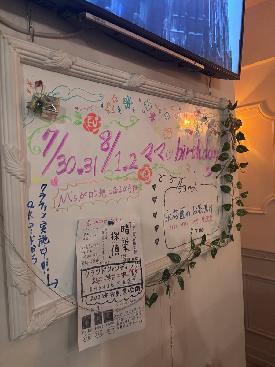 snackM_s's tweet photo. 今日もCafe&amp;snackM'sオープンしております！

みずえ
こゆき
いろは
がお待ちしてます！

 #中野
 #スナック
 #カラオケ歌い放題 https://t.co/NX8ME7qo1F