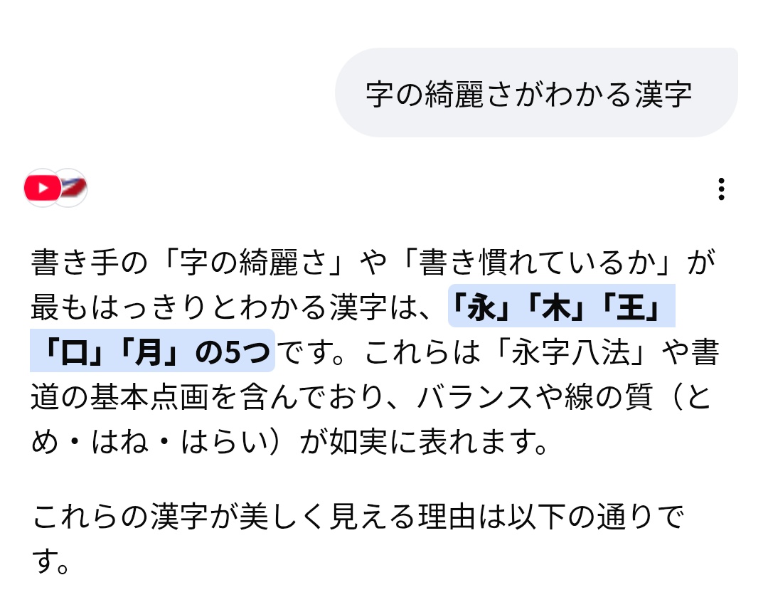 Ark_dqc's tweet photo. 普通に書いても字は汚いが、左右比べたら左手本当にありえん
王とかもうピカチュウの空Nや https://t.co/UDWVFBzwql