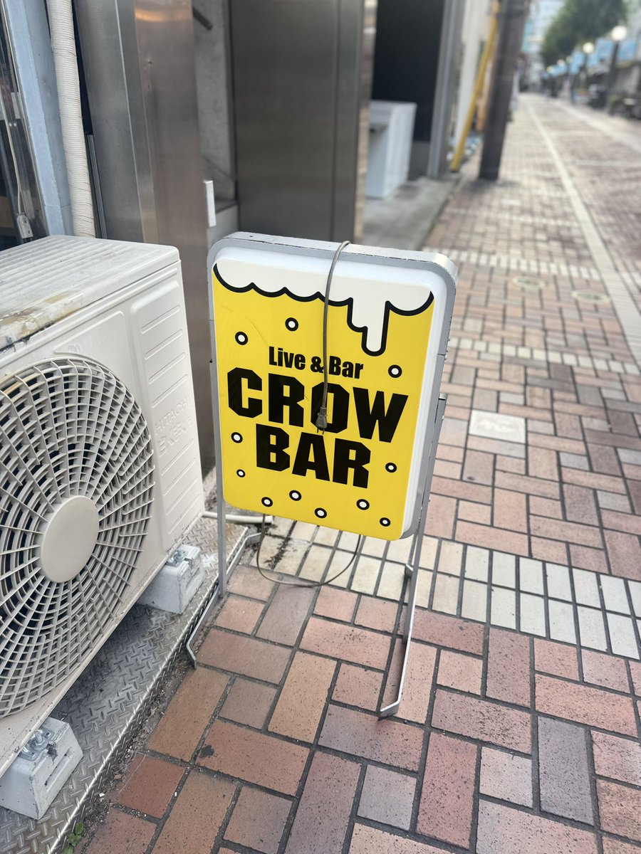 Kch_happy_maker's tweet photo. 会場入り！
過去に幾度となく訪れた箱。
演者としては初のCROWBAR🐦‍⬛ https://t.co/Kamg60Bpo6