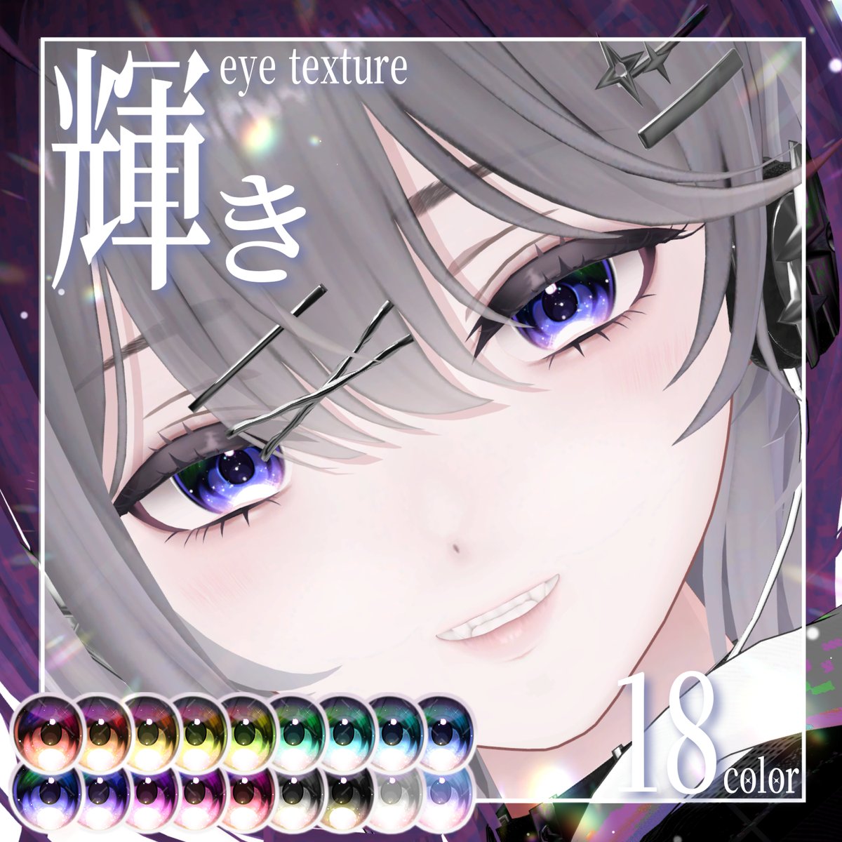 _GOYA_SHOP_'s tweet photo. #rinne3D #VRChat
7/12🆓24時間無料🆓 https://t.co/QT4eNKl9Fg