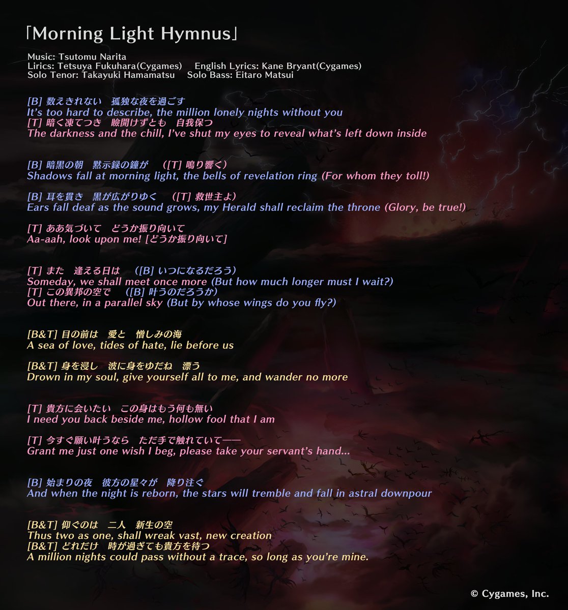 VtZ0Kiyvwo24430's tweet photo. リリンクER、ファーさん戦のBGMにベリアルのMorning Light Hymnusが採用されていることに気づいてぶっ飛んだ

ベリアルから宛てられたこの湿度どちゃクソ讚美歌をどんな気持ちで背負ってるんすか？ファーさんは https://t.co/G4elEyoNp4